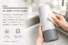GripShell Bottle Cover for Thermos Carry Loop 1L TPU Protective Made in Water Bottle Protection FJU-1000 - Cover, Japan, Scratch-Resistant, Anti-Slip,