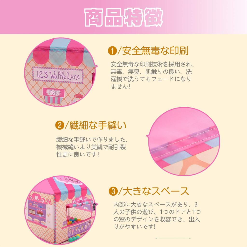 Yalufa Kids Tent Secret For Pretend Play Tent, Children's Tent, House, Foldable, Base, Playhouse, Indoors, Backyards, Parks, (Pink)