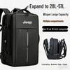 Men's Expandable Business Laptop Backpack
