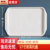 17-inch Melamine Double-Ear Serving Tray