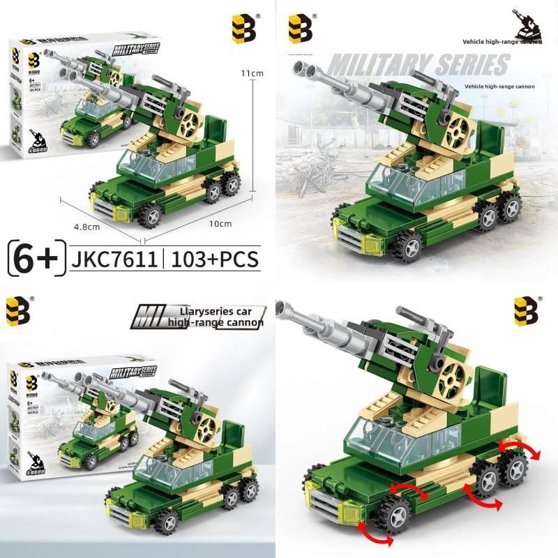 Antiaircraft Mounted Car Gun Assembly Building Blocks Toy For Gift Children