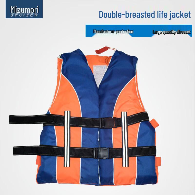 Shuisen Adult Outdoor Fishing Rafting Life Vest