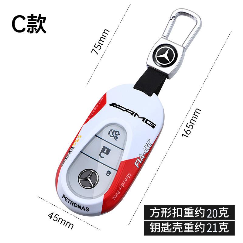 Hot Car Sticker Fashion Cool Track Style Design Car Remote Key Case Cover Shell For Mercedes Benz C E S Class W223 W206 C260 C30