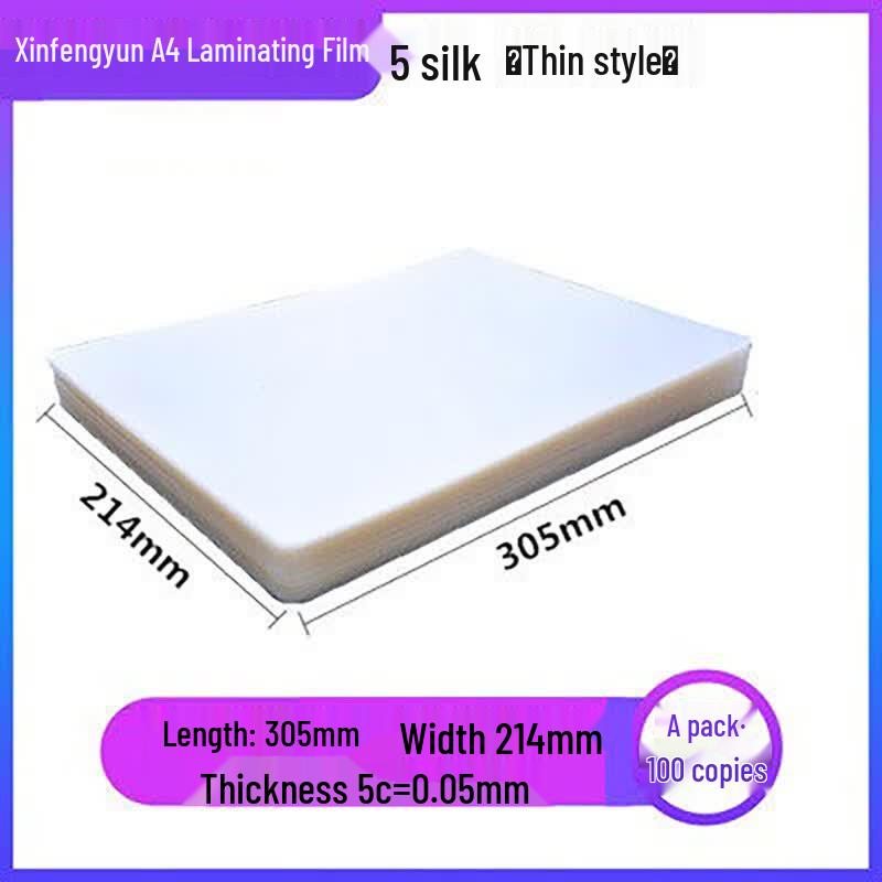 Xin Feng Yun A4 Lamination Film (100 Sheets) CN plug (adapter included)