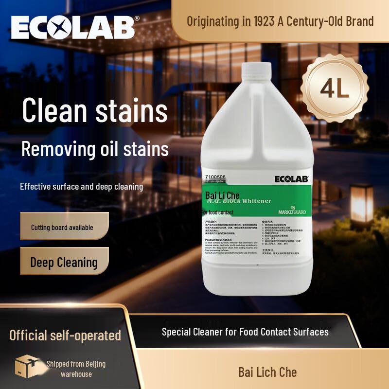 Ecolab White Lich Kitchen Bleach & Disinfectant