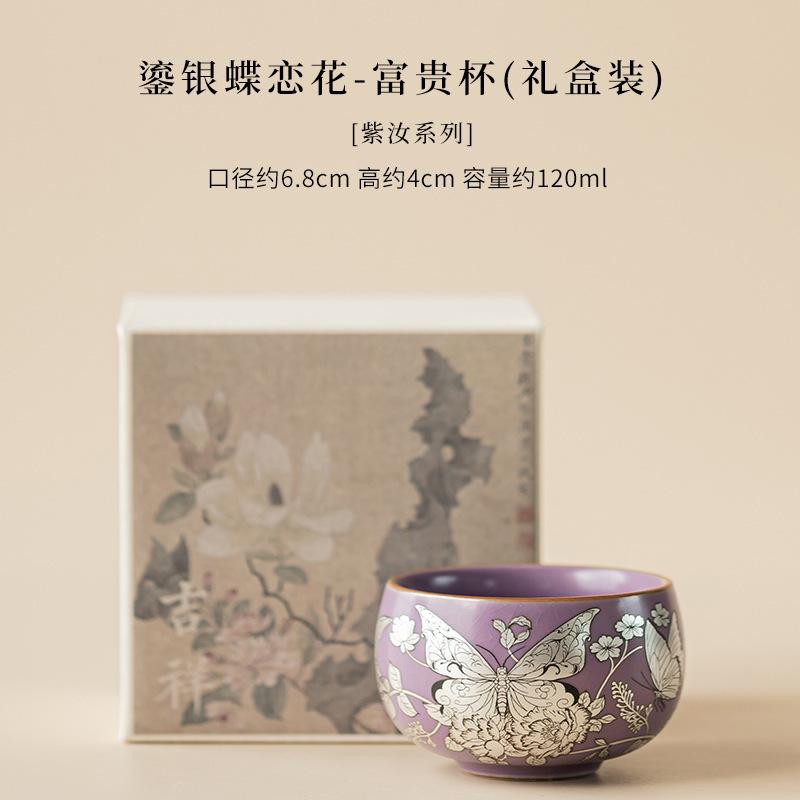 Gilt Silver Butterfly Flower Gift Box Teacup Zen Tea Bowl Sample Tea Cup Tea-tasting Personal Cup Chazhan Master Cups Teaware
