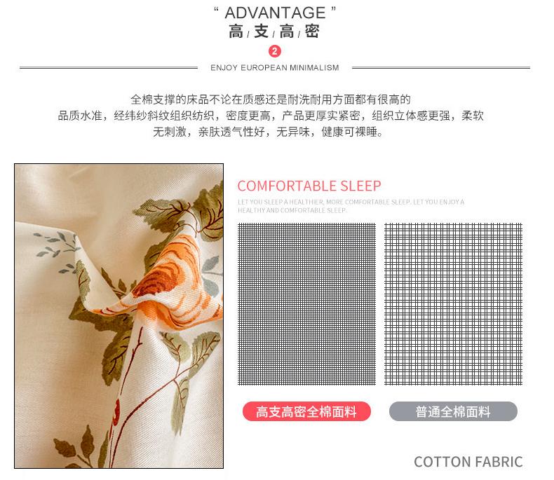 Pure Cotton 4-Piece Bedding Set