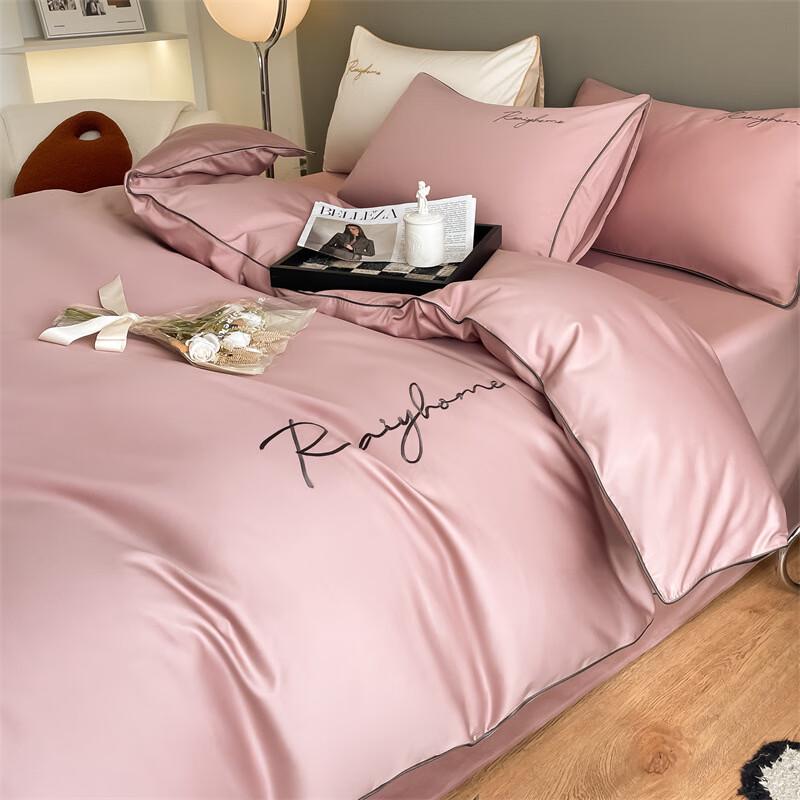 Luxury 120TC Long-Staple Cotton 4-Piece Bedding Set 1.5m Bed (Duvet 200x230cm)