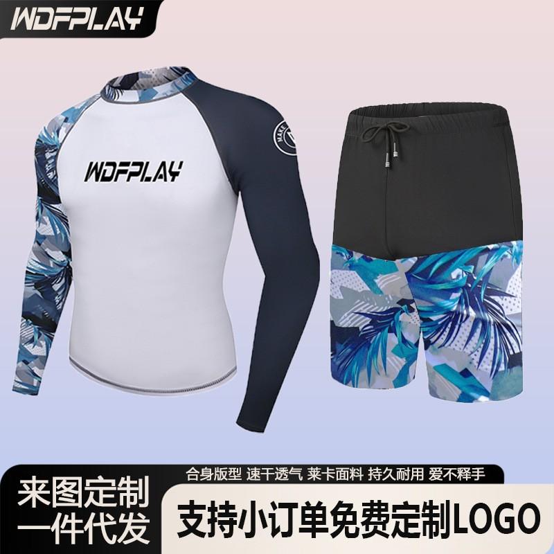 Mens UV Protection Rash Guard Set Quick Dry Swimwear Diving Surfing Jellyfish Defense Water Sports