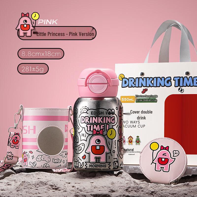 Shanki Kids Titanium Insulated Dual-Drink Cartoon Bottle