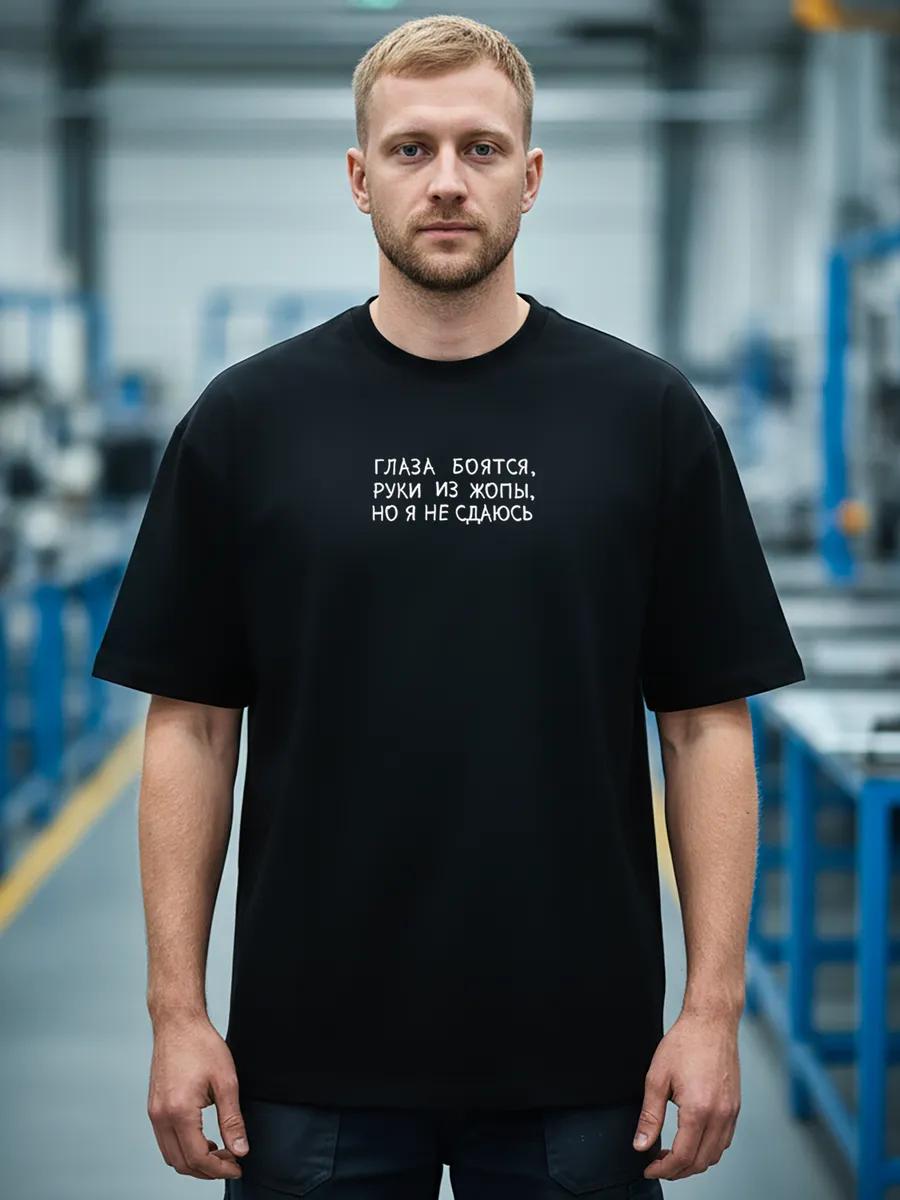 Resuscitation T-shirt 4XL