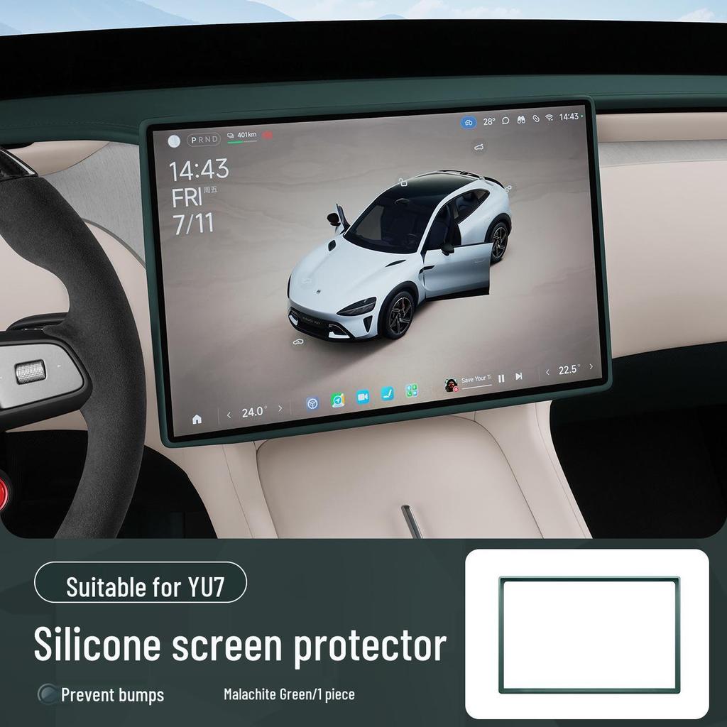 Xiaomi YU7 Screen Protector: Silicone Control Display Cover & Interior Accessory