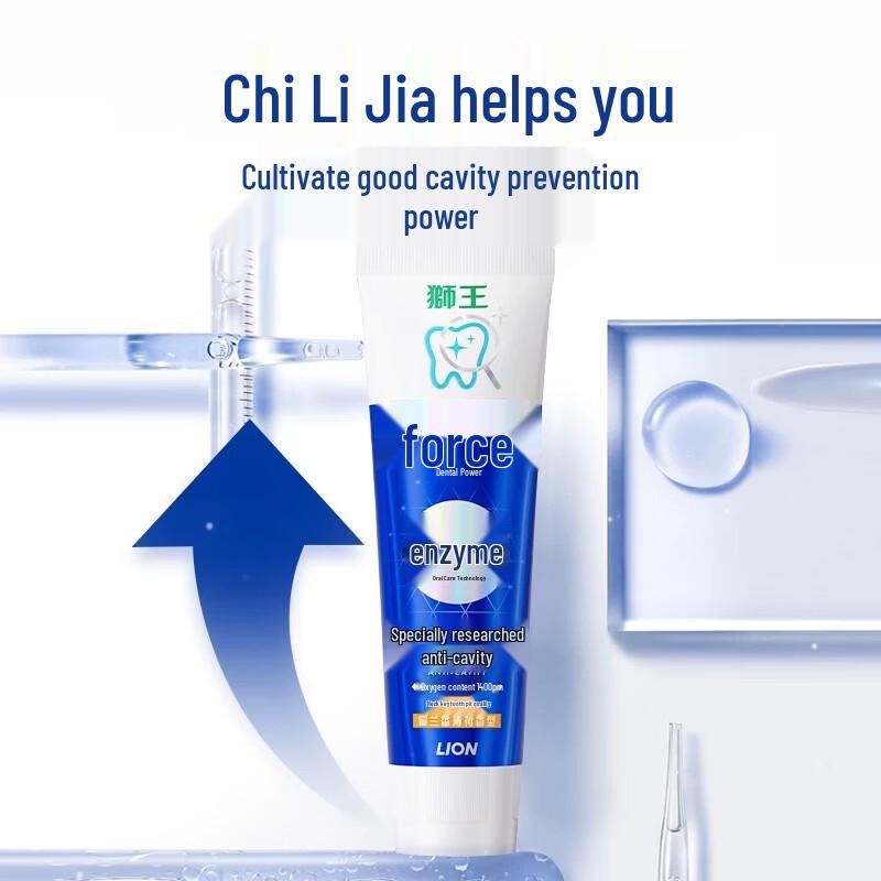 Lion Enzyme Expert Anti-Cavity Toothpaste