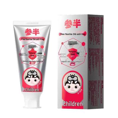 Half Kids Anti-Cavity Toothpaste