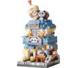 Panda Pet Coffee Ice Cream Flower Shop Store Street View Food House Building Blocks Kit Girls Bricks Model Kids Toy Children