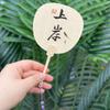 Chinese Style Blank Painting Fans Xuan Paper Paper Hand Fan Art Hand Fans Summer Fan  Hanfu