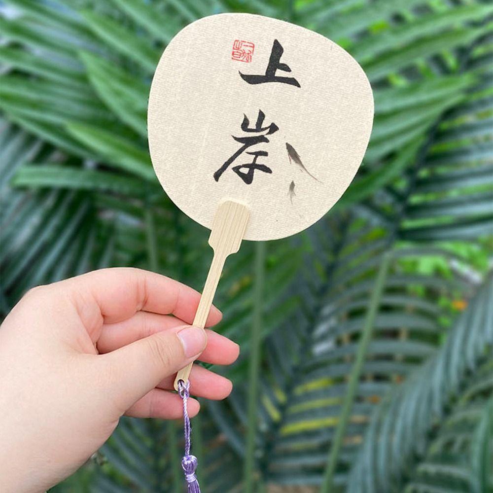 Chinese Style Blank Painting Fans Xuan Paper Paper Hand Fan Art Hand Fans Summer Fan  Hanfu