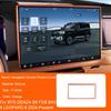 17.3" Car Navigation Screen Protective Silicone Cover Decorat Cover Auto Accessory For BYD DENZA B8 FCB BAO8 LEOPARD 8 2024-2026