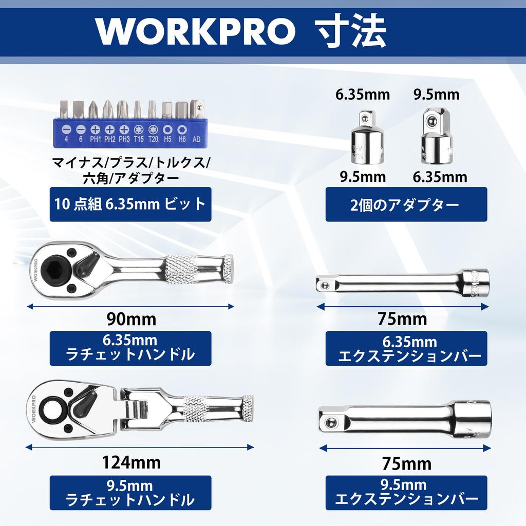 WORKPRO Bit Ratchet Wrench Set with Swivel Socket Ratchet Ratchet and Garage Includes Bit Holder Set, 16-Piece Wrench, Handle, Double-Ended Wrench,