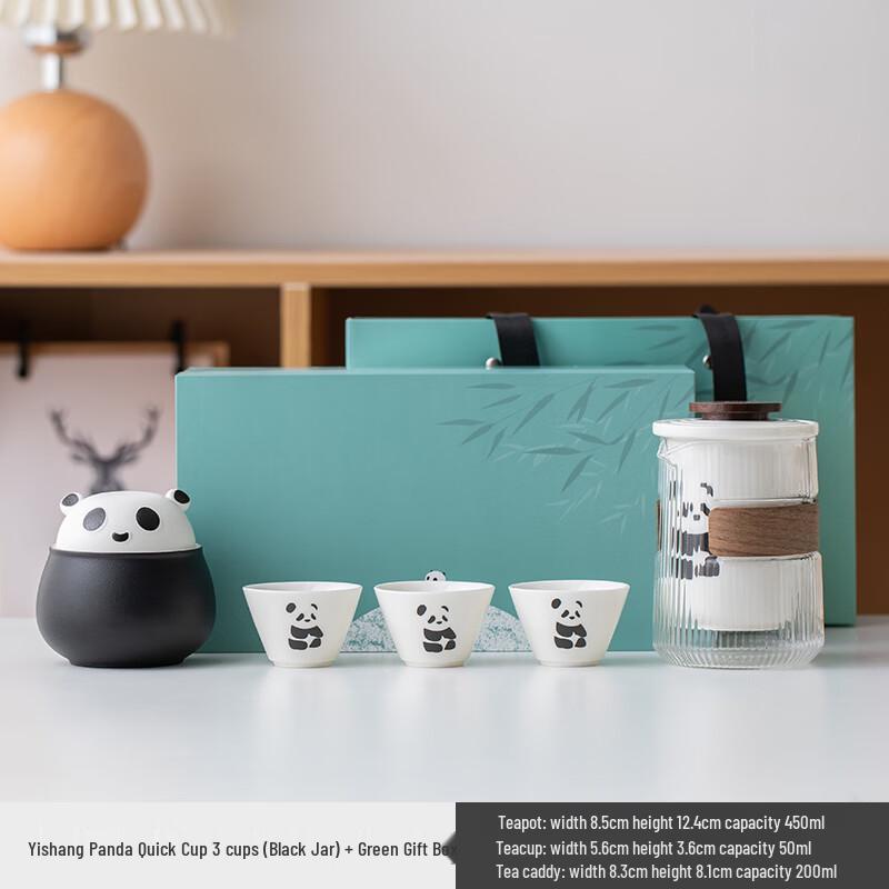 

Panda Portable Glass Travel Tea Set