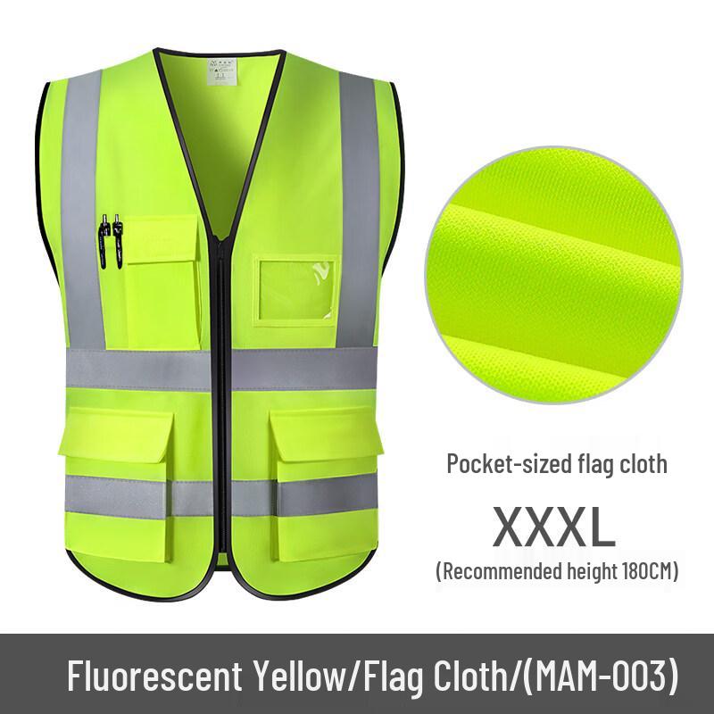 Jiemengzhe High-Visibility Reflective Safety Vest