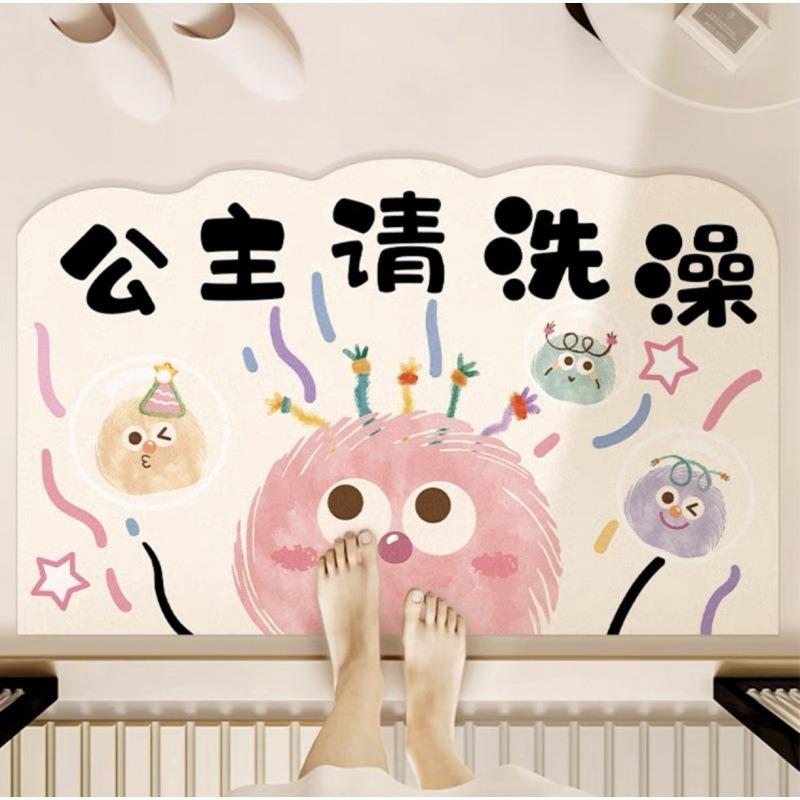 

Hairy Ball Cartoon Bathroom Diatom Mud Foot Pads Anti-slip Absorbent Pads Toilet Bathroom Door Toilet Floor Mat 50 * 80Cm
