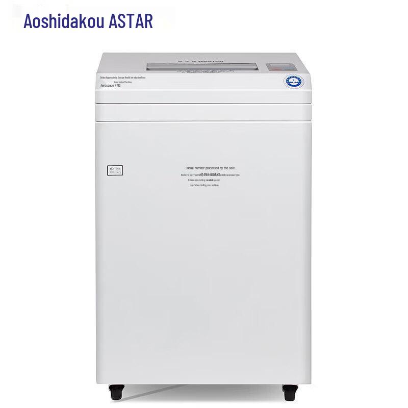 OASTAR High-Security Commercial Shredder Series CN plug (adapter included)