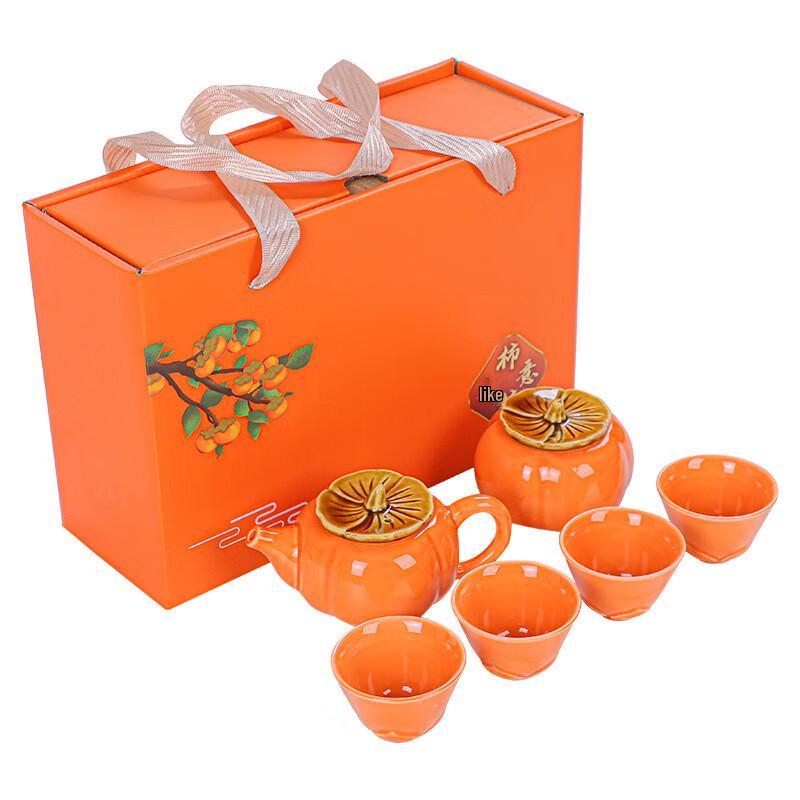 Bai Zi En Persimmon Ruyi Kung Fu Tea Set