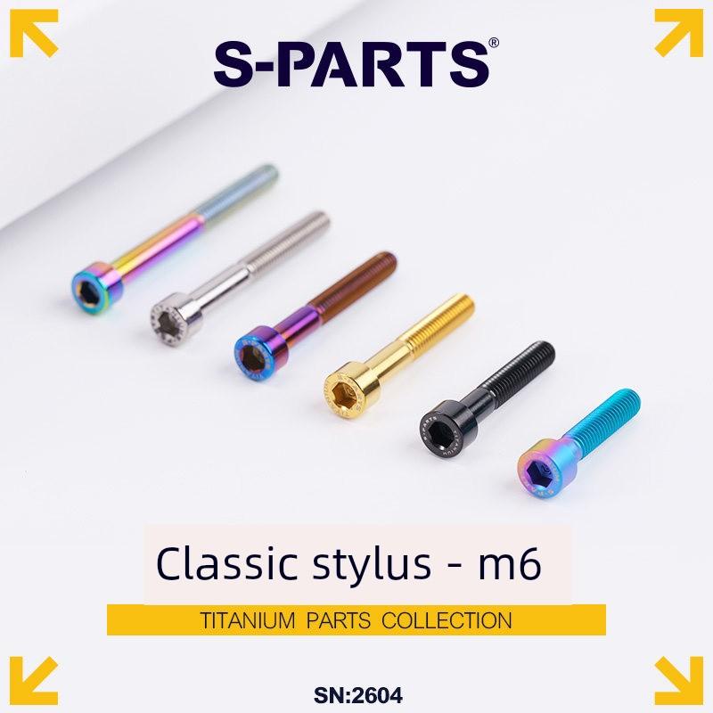 S-Parts A2 Column Head M6X30/40/35/50 Headset Cover Titanium Alloy Screw Disc Brake Caliper Stan