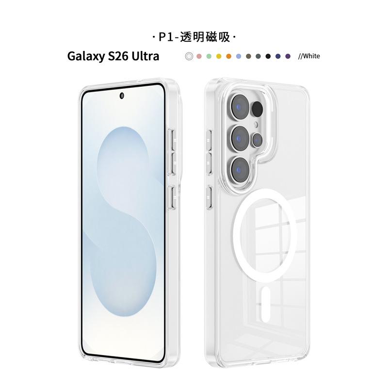 Applicable to Samsung s26 series mobile phone case high transparency and anti-yellow full PC hard case s25 ultra magnetic anti-drop protective case
