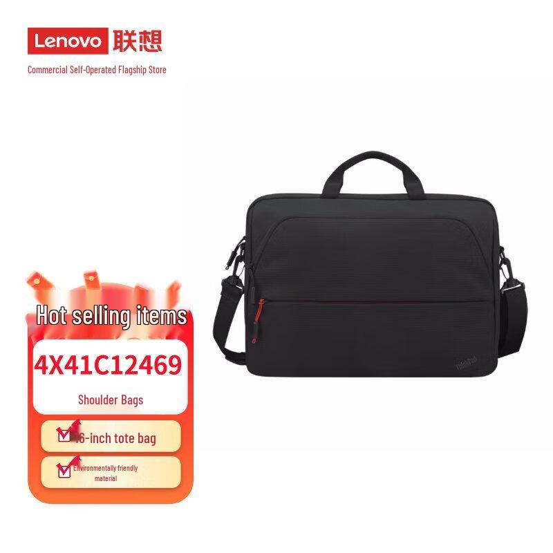 

Lenovo ThinkPad 16-inch Simple Laptop Shoulder Bag