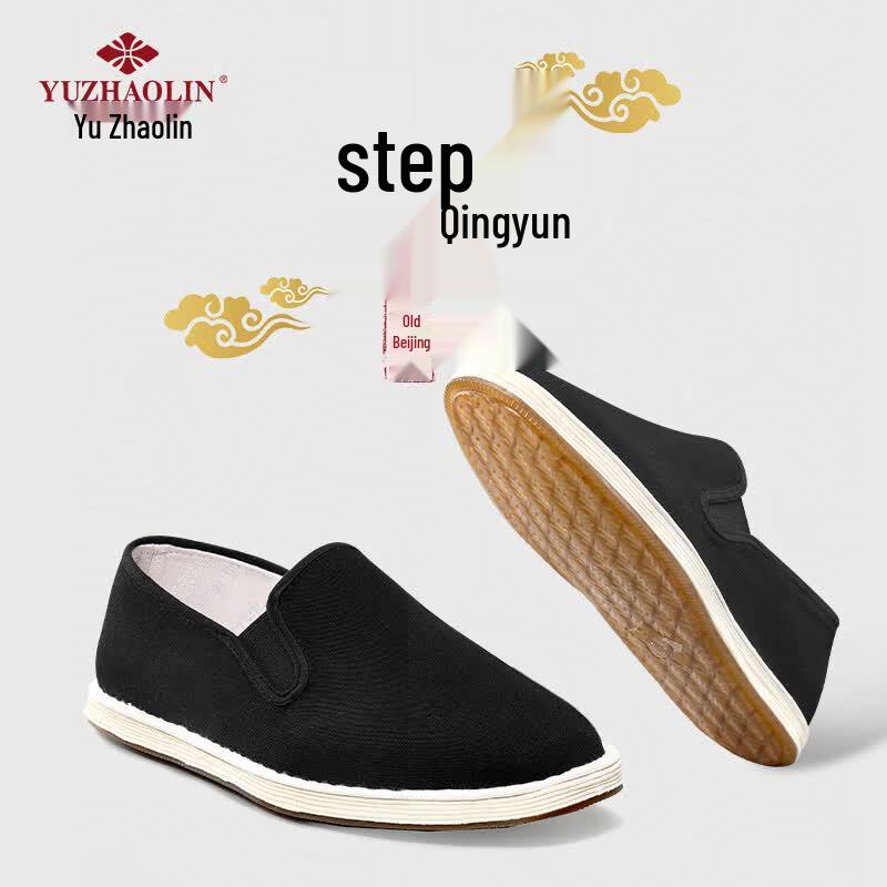 Yu Zhaolin Men s Old Beijing Handmade Cloth Slip-On Shoes 40