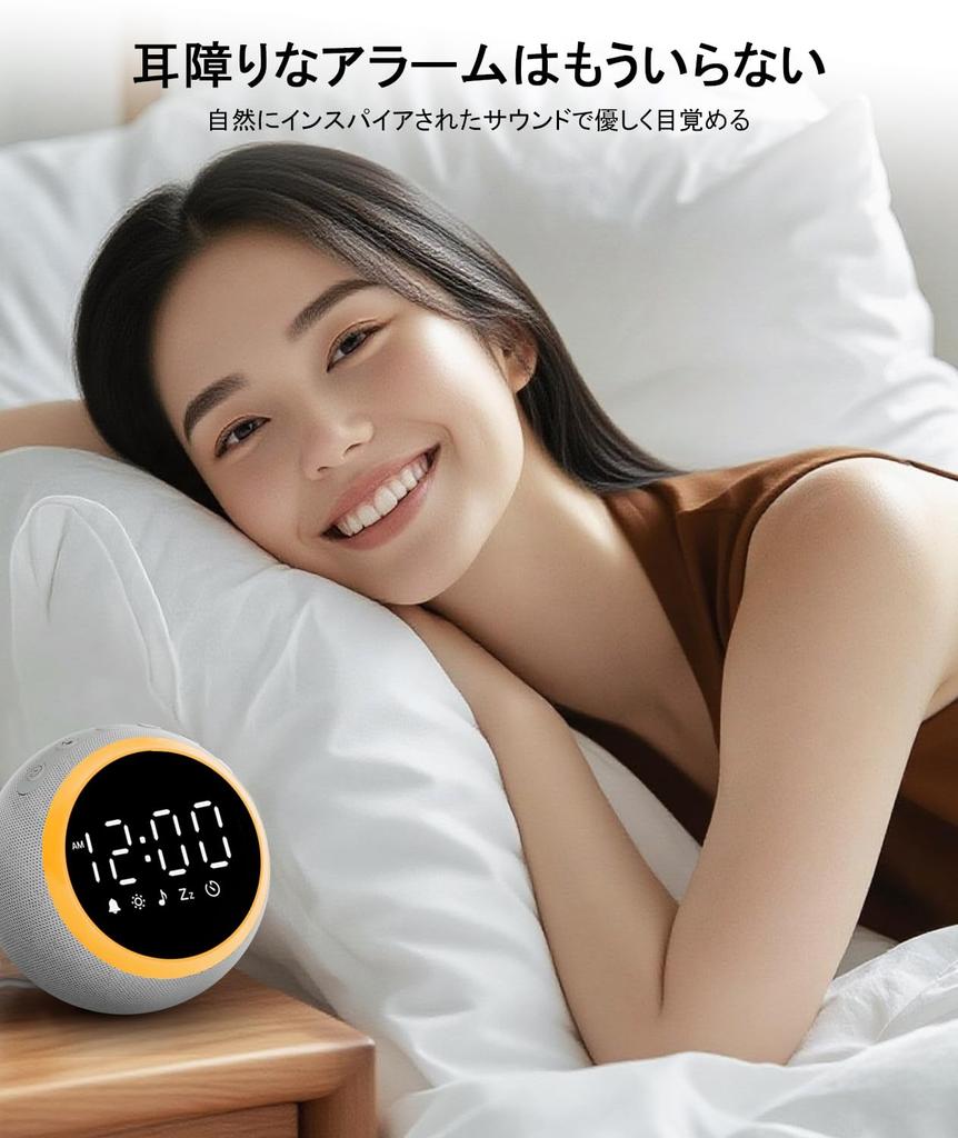 OSTONG White Noise Machine for Babies, 25 Soothing Sounds, Alarm Clock, Digital Clock, Night Light, Alarm & Snooze Function, 16 Volume Levels,