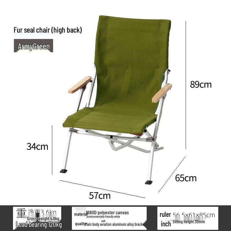 Aluminum Alloy High Back Folding Recliner - Portable Outdoor Beach & Camping Chair