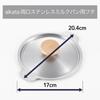 Yoshikawa Aikata Stainless Steel Milk Pan Lid with Wooden Knob 16cm Made In Japan PD3026