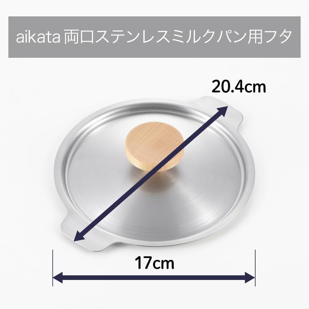 Yoshikawa Aikata Stainless Steel Milk Pan Lid with Wooden Knob 16cm Made In Japan PD3026