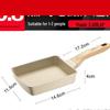 Supor Maifan Stone Non-stick Tamagoyaki Pan