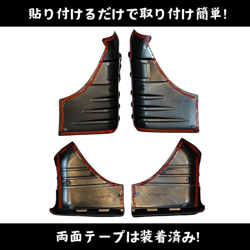 Off Road 4x4 Exterior Accessories ABS Front & Rear Wrap Angle Protection Cover For Suzuki Jimny JB64W JB74W 2019-2026 Auto Parts
