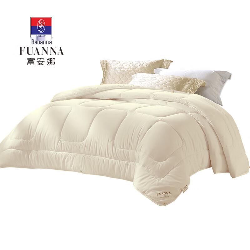 Fuanna Yuerou All-Season Brushed Fiber Quilt