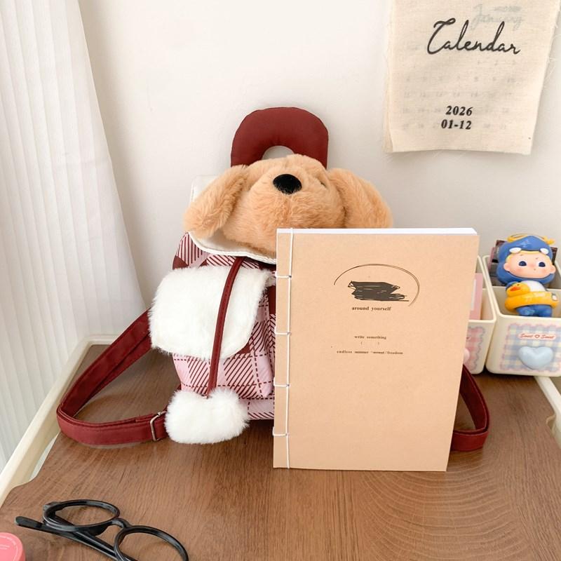 Cartoon Plush Puppy Backpack Patchwork Women's Backpack
