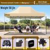 Heavy-Duty Automatic Folding Outdoor Canopy Tent