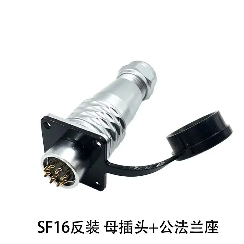 WEIPU SF16 SF1610/S SF1613 Industrial Waterproof IP67 Electrical Connector M16 2 3 4 5 7 9 10Pin Adapter Female Plug Male Socket