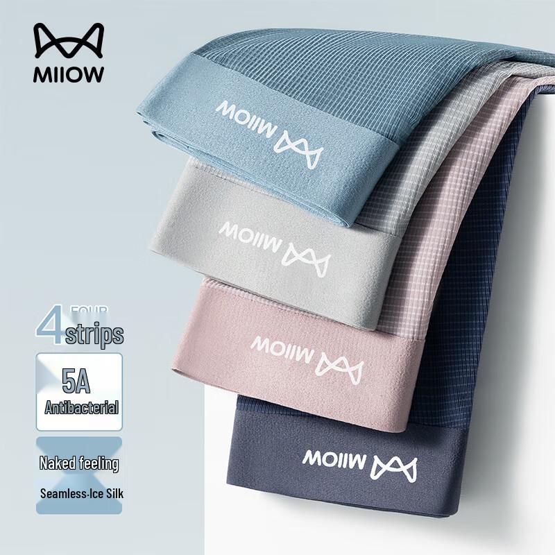 

Мужские антибактериальные боксеры-брифы MiiOW из ледяного шелка 3XL (165-190 lbs)