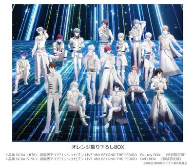 IDOLiSH7 Η Ταινία LIVE 4bit BEYOND THE PERiOD DVD BOX (Ειδική Περιορισμένη Έκδοση)