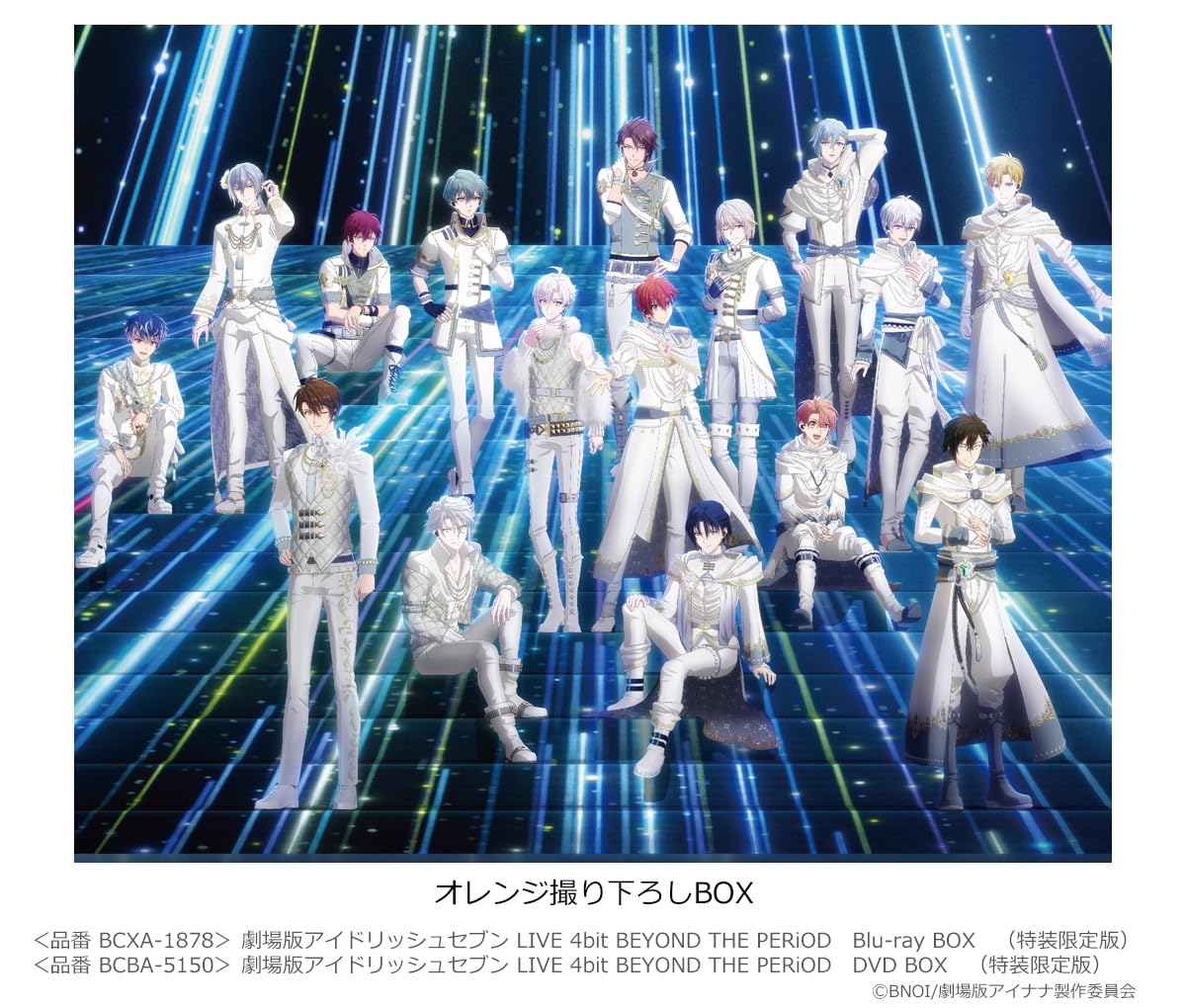

IDOLiSH7 the Movie LIVE 4bit BEYOND THE PERiOD BOX Limited Blu-ray (Special Edition)