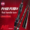 Guangwei Tianzun II Carbon Fiber Lure Fishing Rod