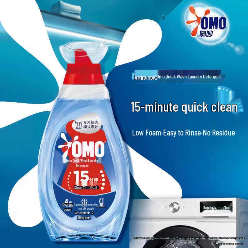 Omo Quick Wash 1.2kg Laundry Detergent