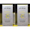 Vital Beauty Super Retinol C 80 sachets Costco 678991 [Diaglow] 144g 2-set