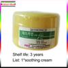 100g Tattoo Anästhetikum Schnelle Hautbetäubung 15,6% Gelb Creme Semi Permanent
