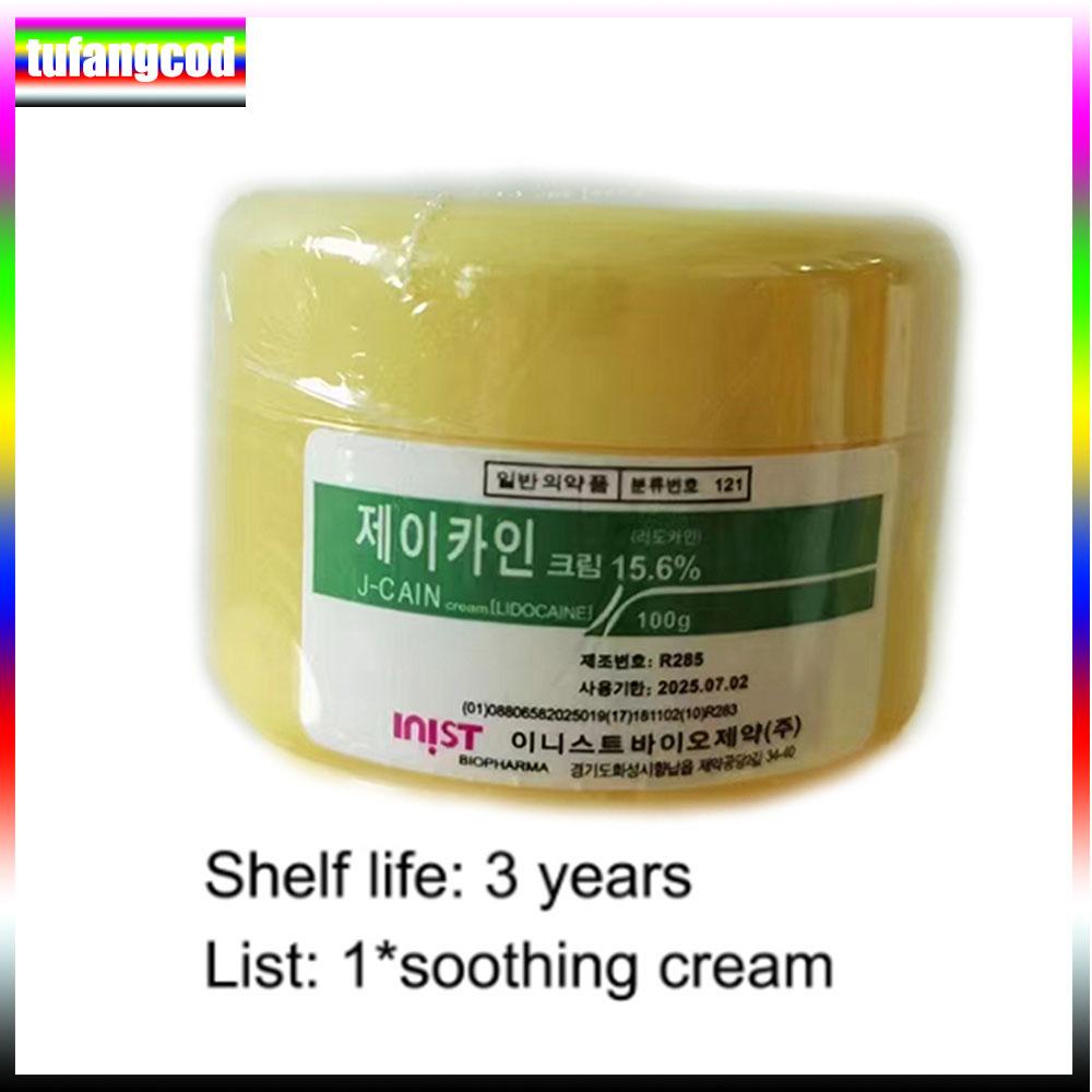 100g Tattoo Anästhetikum Schnelle Hautbetäubung 15,6% Gelb Creme Semi Permanent